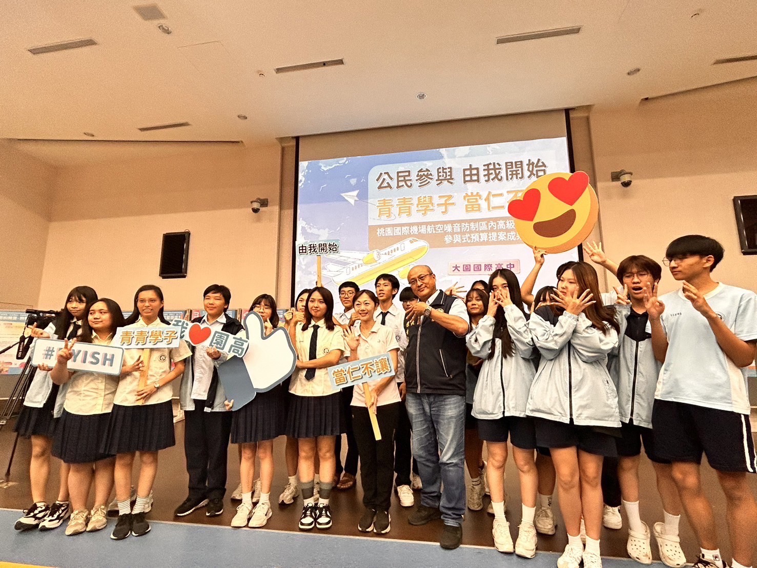 高中學子發聲促進地方福祉 桃園國際機場噪音回饋金機制全國首度引入公民審議4.jpg